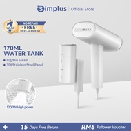 Simplus Handheld Iron Garment Steamer丨1200W丨22g/min Steam Output丨170ml Water Tank丨Foldable&Portable丨