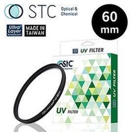 【STC】Ultra Layer&amp;#174; UV Filter 60mm 抗紫外線保護鏡