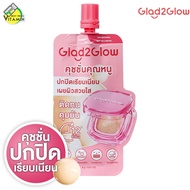 Glad2Glow Perfect Cover Cushion Glad2Glow [4 Colors To Choose From] Finish Matte Conceals Ba Glad2Gl