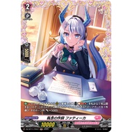 DZ-BT11 / FR47 (FR) Passionate Lyricist, Fateeka (JP)