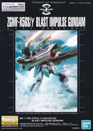 包郵 mg 水貼 炮裝脈衝 freedom seed destiny freedom strike astray 迷惘 異端 特種 命運 自由 強襲 突擊 gundam 高達模型 劍裝脈衝 sword