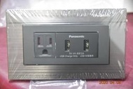 松下 Panasonic 埋入式2孔USB插座+接地插座 整組 GLATIMA系列 台灣松下電材 黑插座 2USB 質感