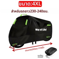 สำหรับ SUZUKI 650 VSTROM V STROM DL 650 DL XT DL650 650XT ผ้าคลุมรถจักรยานยนต์กันน้ำกลางแจ้งสกู๊ตเตอ