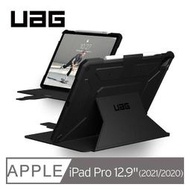【預購】 手機殼 UAG iPad Pro 12.9吋(2021)耐衝擊保護殼 支援喚醒休眠【容毅】