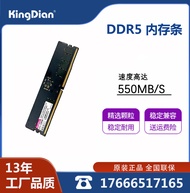 DDR5โมดูลหน่วยความจำคอมพิวเตอร์เดสก์ท็อป5600 32G4800เซิร์ฟเวอร์4RX4 Jindian Kingdiandd