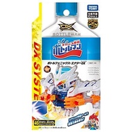 Takara Tomy Bottleman Bot-46 Bottle Phoenix Energy Dx Collection Figure Toy