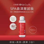 【KOH GEN DO 江原道】SPA溫泉礦物卸妝水100ml