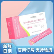 New Baby Baby Probiotics Usana Compound Probiotics Solid Drinks Usana Probiotics Intestinal Nutritio
