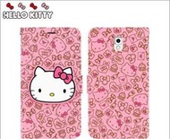 GOMO三麗鷗授權 Hello Kitty 三星 5.7吋 Note3 Note 3 LTE N900U 側掀側翻可立式皮套 保護殼 保護套 粉