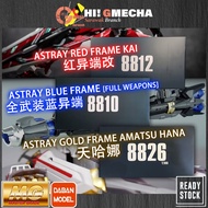 MG 8810 8812 8826 Astray Blue Red Gold Frame Full Weapon Kai Big Sword Tactical Arms Amatsu Hana Min