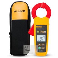 原廠現貨(FLUKE-368) Fluke 368 真均方根漏電電流鉤錶 安捷電子