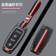 Zinc Alloy Car Remote Key Case Cover Shell For Audi Q8 RSQ8 A6 C8 S6 RS6 A7 S7 RS7 A3 8Y A8 D5 4N RS