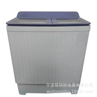 13kg Cross-border Semi-automatic Washing Machine Household Large-capacity Pulsator Double Barrel Was