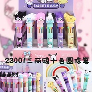 Pen Ballpoint Kartun Sanrio Sepuluh Warna Kartun Comel Baharu yang Boleh Ditarik Balik Penanda Sorot