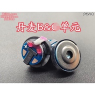 B & O 10mm In-Ear Headphones Unit Speaker Composite Metal Film 10.4mm hifi Balanced diy Headphones