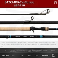 Shimano | เหยื่อตกปลาเบสและครัปปี้ พร้อมคันเบ็ด