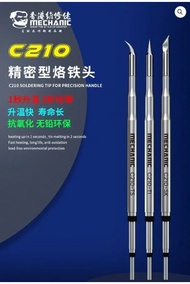 BSS MECHANIC C210 Series Solder Tip