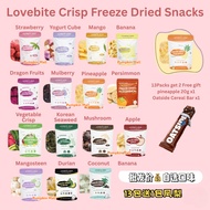 [Buy13Free1] Halal Crispy Fruit Freeze Dried LOVEBITE SDM GLOBAL 50g 70g 80g Healthy Snacks 水果干 健康零食