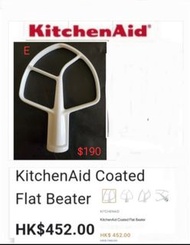 KitchenAid  Coated flat beater  全新打撥掌          K5SS K5AB…等型號配件