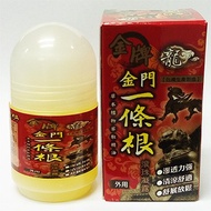(Ready stock ep 2025) Taiwan yi tiao gen pain reliever cream /roller 40ml 龙金牌金门一条根