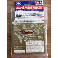 TAMIYA 15516 SETTING GEAR SET (for FM-A CHASSIS)