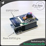 ESP32-CAM WiFi+Bluetooth Module ESP32 Board With Camera