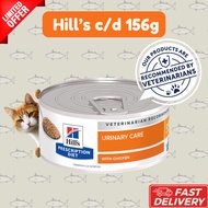 Hill's PD c/d MultiCare Feline Can Food Chicken 156g