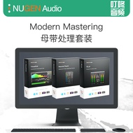 Ding Dong Audio NuGen Modern Mastering Master Tape Processing Package Plug-in Set Master Tape Set