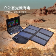 X-DRAGON Solar Folding Bag 40W Fast Charging Laptop Power Bank Solar Power Panel