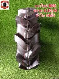 650-14 ยางใหม่ ยี่ห้อNDR ผ้าใบ14 ชั้น ยางปี22 ราคาพิเศษ