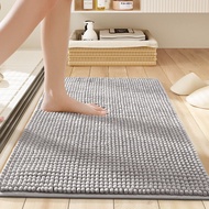 Dajiang | Anti-Slip Thick Bath Mat