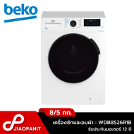 BEKO เครื่องซักผ้าและอบผ้า ขนาดซัก 8/5 กก. รุ่น WDB8526R1B พร้อมฐานรองเครื่อง