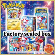 Pokemon Center Fukuoka Special Box Pokemon Card Game – Factory Sealed Box