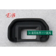 Suitable for Canon 40D/50D/60D/5D/5D2 EB Eye Mask Camera Viewfinder Eye Mask Rubber Eye Mask