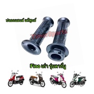 Fino Handlebar Cover (06-13) At/Side Pattern **With Options** Genuine 4D0-F6240-30 4D0-F6241-30