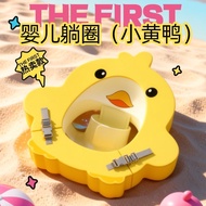 Baby Swimming Ring Newborn Little Month Age Egg Ring Baby 0-3 Years Old Lying Ring Lying Ring Safety