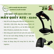 [NEW] 1D 2D Barcode Scanner, Multi-beam Scanner, Single Beam Scanner, Desktop Scanner