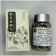 银杏尿酸丸   Ginkgo Uric Acid Capsules