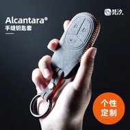 Vatican Suitable for Vatican Key Cover ET5/ET7/ES7/EC7/ET5T/ES8/ES6 Car Accessories
