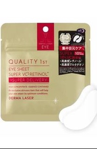 日本 Quality 1st Derma Laser 眼膜 ～ 超好用！