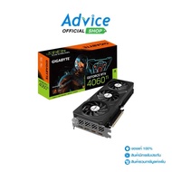 VGA GIGABYTE GEFORCE RTX 4060 TI GAMING OC - 8GB GDDR6 As the Picture One