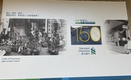 渣打香港150周年慈善紀念鈔票Standard Chartered Hong Kong 150th Anniversary Banknote