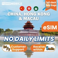 [Yoho] China & Hong Kong & Macau eSIM | No Speed Reduction! 3-30 Days, 3-20GB | Yoho Mobile Official
