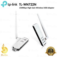 [TP-LINK] WIRELESS USB ADAPTER TL-WN722N