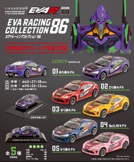 🔥預訂🔥 F-Toys 新世紀福音戰士 Evangelion  EVA RACING COLLECTION 86 合金車仔