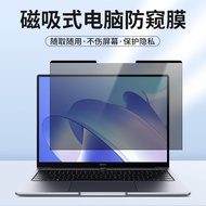 Universal Computer Screen Magnetic Privacy Filter14Inch15.61-inch Magnetic Privacy Screen Protector 