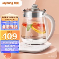 XYJiuyang（Joyoung）Health Pot Glass Scented Teapot 12Big Function 1.5LFocus on Stewing Anti-Paste Bottom Electric Kettle