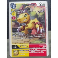 Digimon DTCG BT12-034 Agumon  C