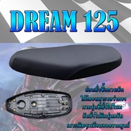 เบาะเดิม DREAM 125 (ดรีม 125) เบาะมอเตอร์ไซค์ ทรงเดิม ทรงศูนย์