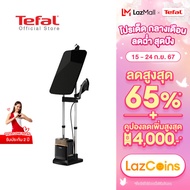 [🔥ใช้คูปองเก็บหน้าร้านลดทันที2,500🔥] Tefal เตารีดไอน้ำแบบยืน 5.8 บาร์ สีดำ รุ่น IXEO POWER All in on